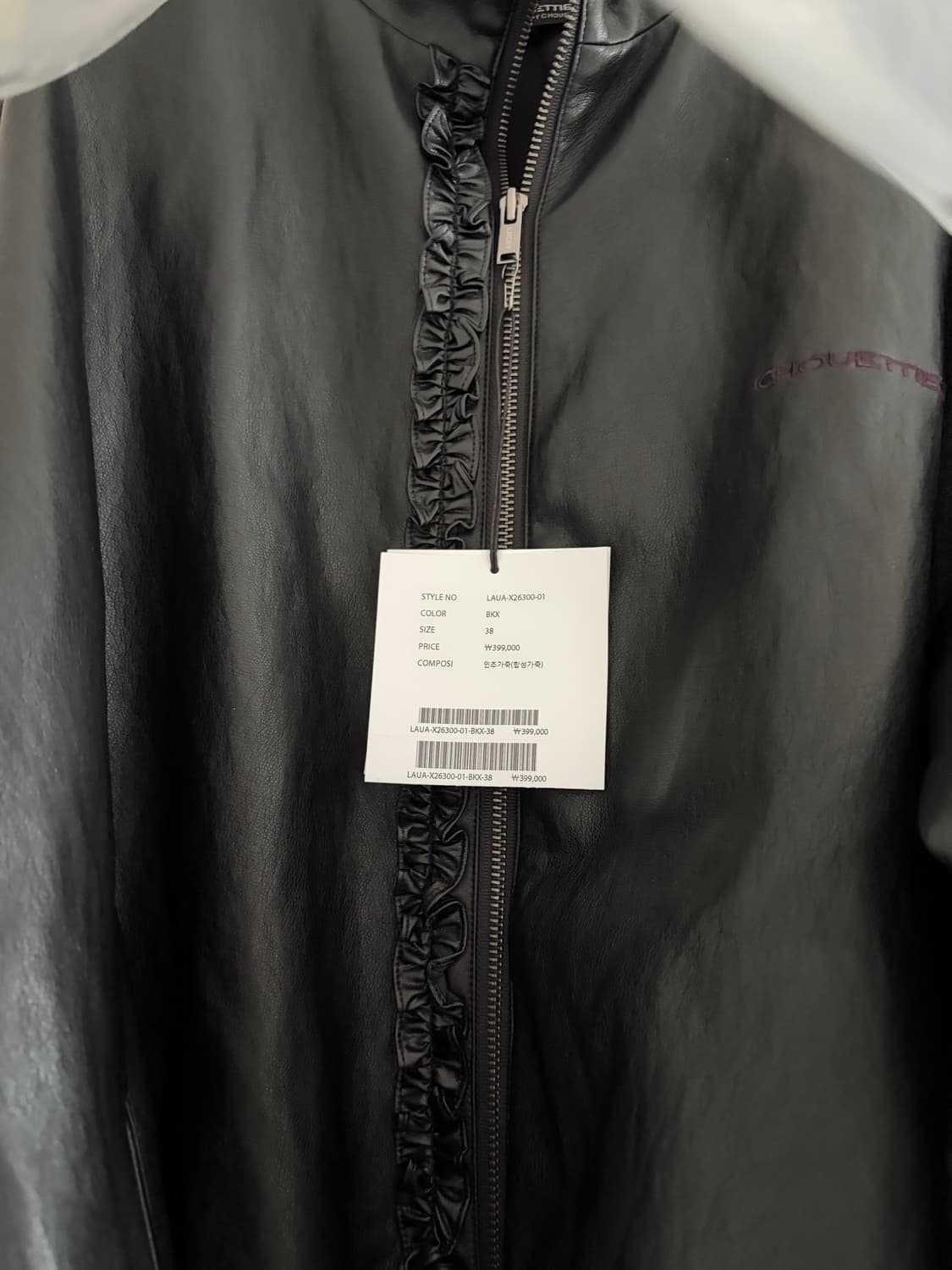 럭키슈에뜨 프릴 레더 점퍼 상품이미지6