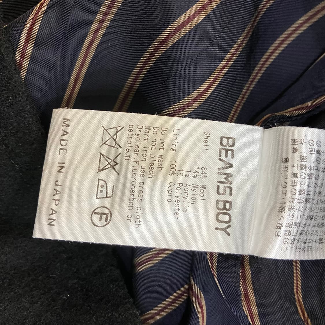 빔즈보이 블랙 울 가디건 상품이미지5