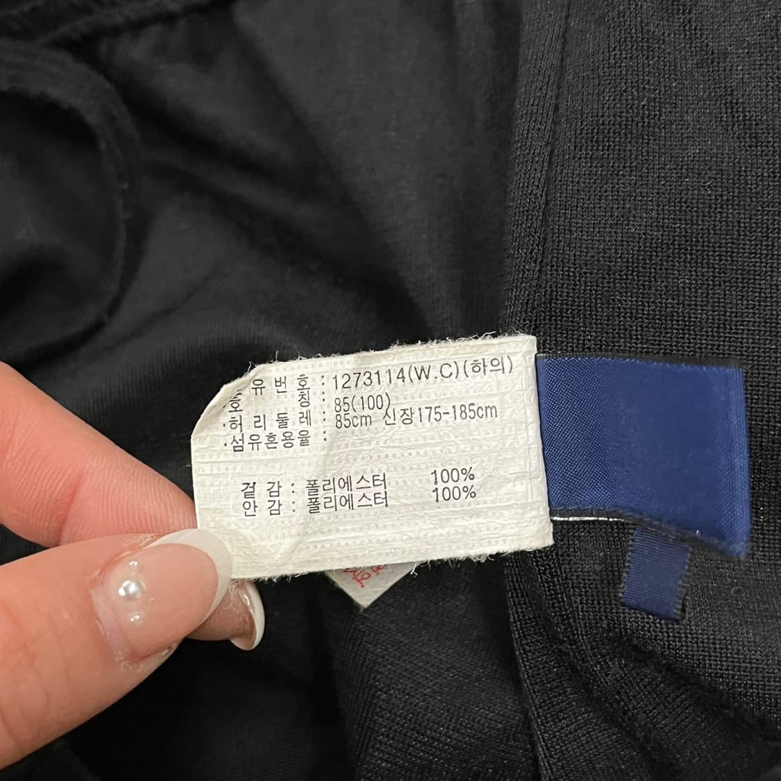 [정품/85] 아식스 블랙 트레이닝 바지 b19 상품이미지5