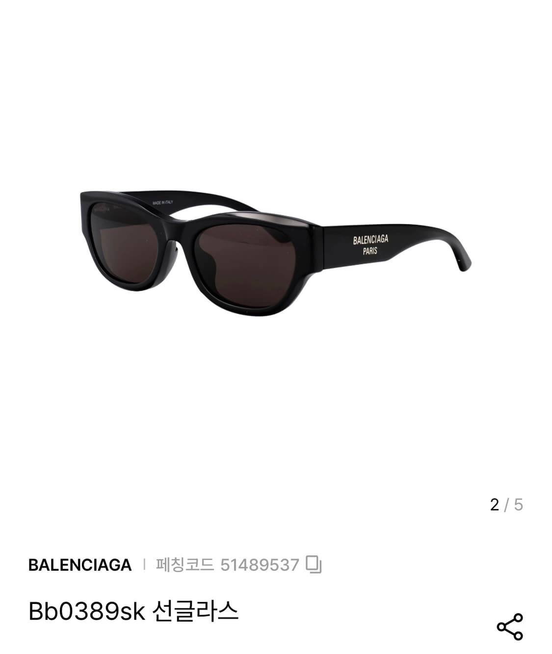 발렌시아가 선글라스 BB0389SK 블랙 상품이미지1