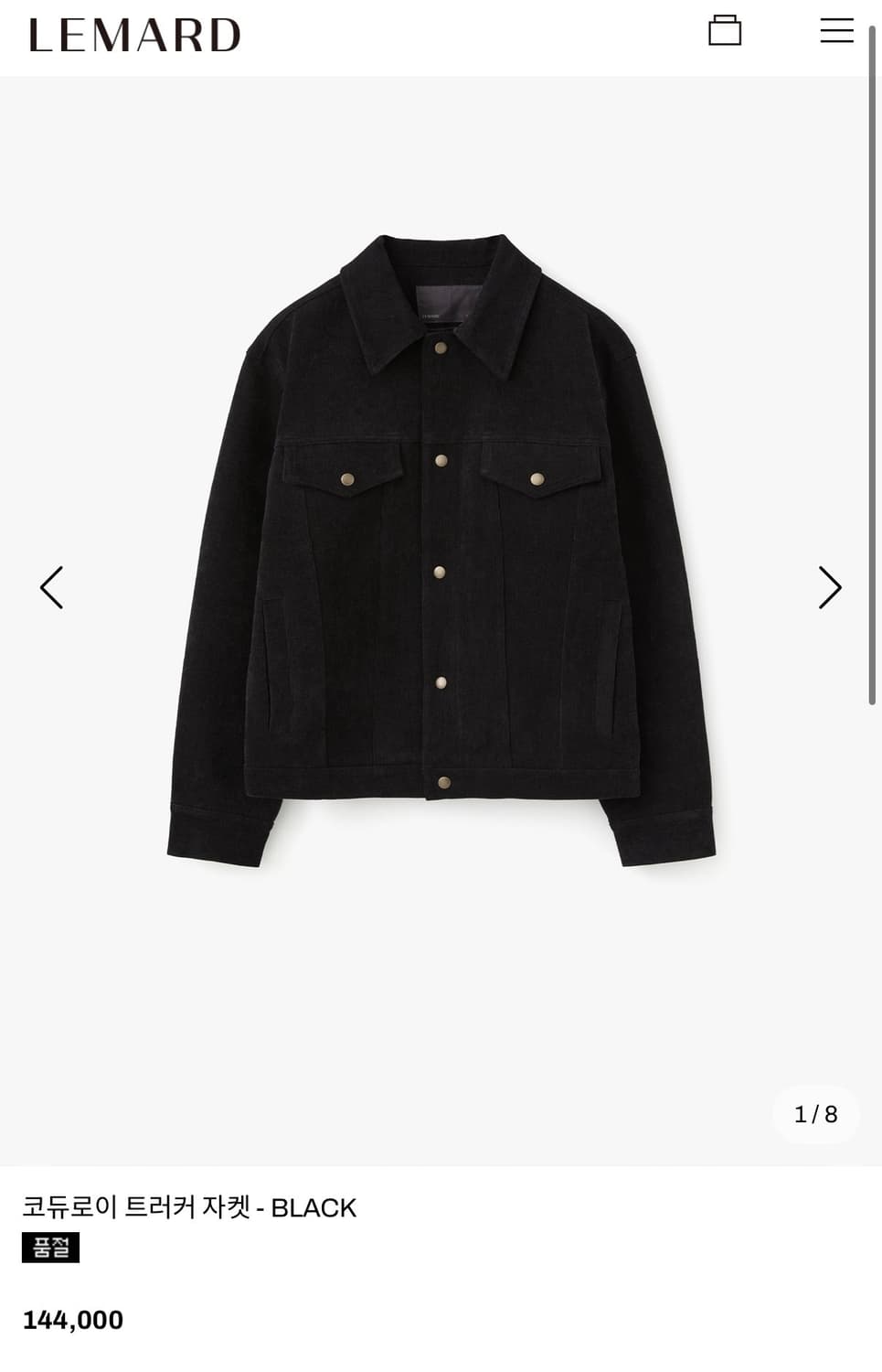 르마드 코듀로이 트러커 자켓 상품이미지1