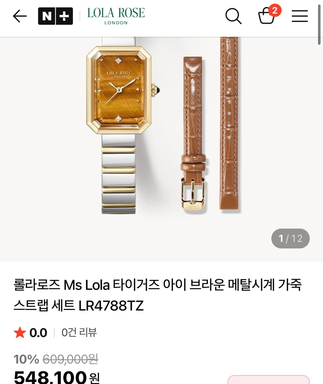 영국 롤라로즈 여자 메탈 가죽시계 새제품 / 로즈몽 반클리프 상품이미지1