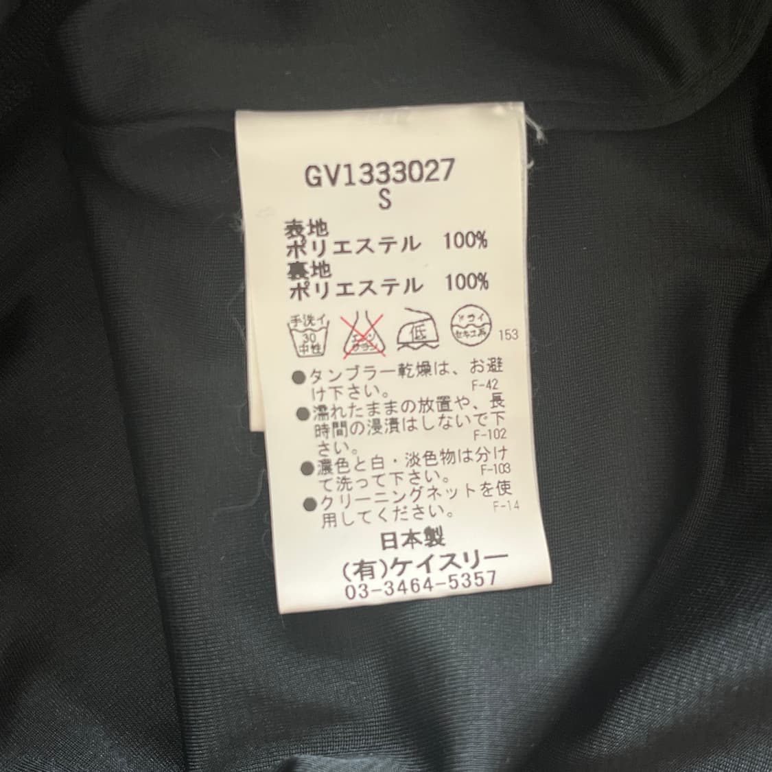 g.v.g.v. 퀼팅 스커트 상품이미지4