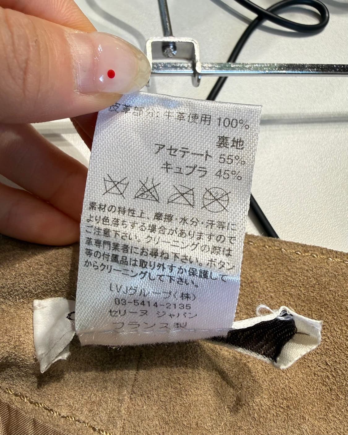 셀린느 브라운 스웨이드 미디스커트  상품이미지8