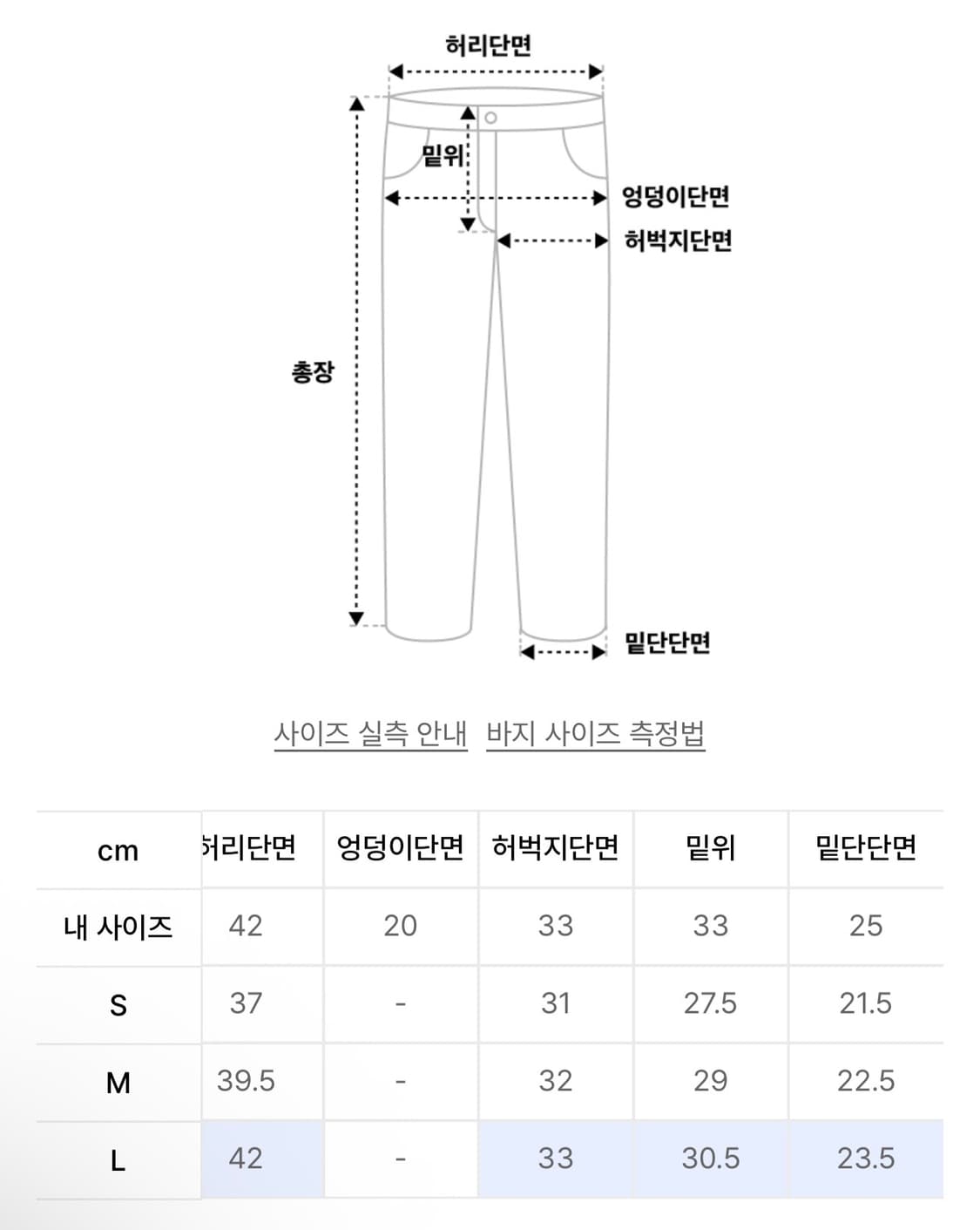 와르) M141 세미 와이드 데님 팬츠_그레이블루 상품이미지3