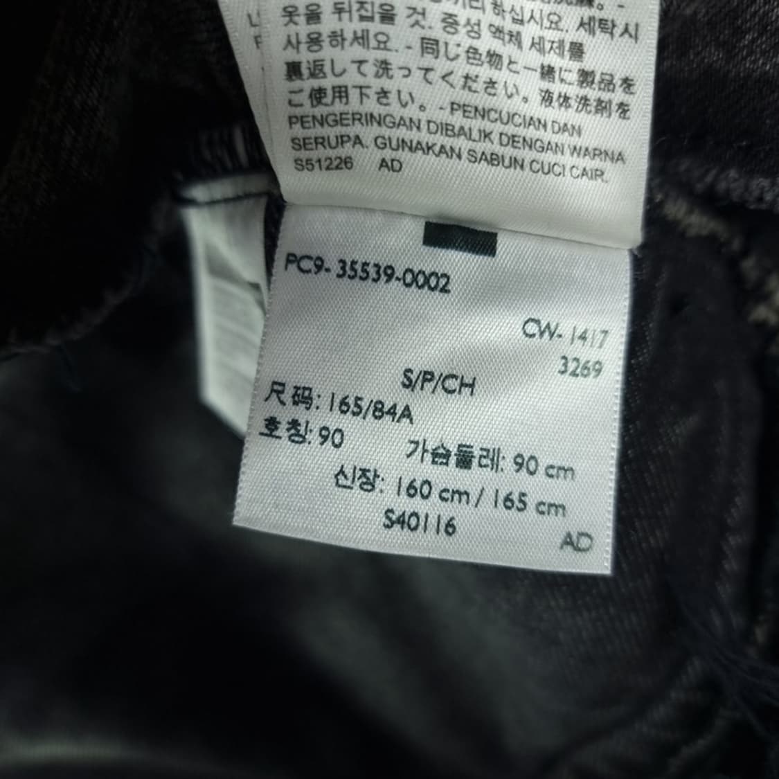 [리바이스] 알터드 트러커 흑청 블랙 데님 자켓 청자켓 M18885 상품이미지10