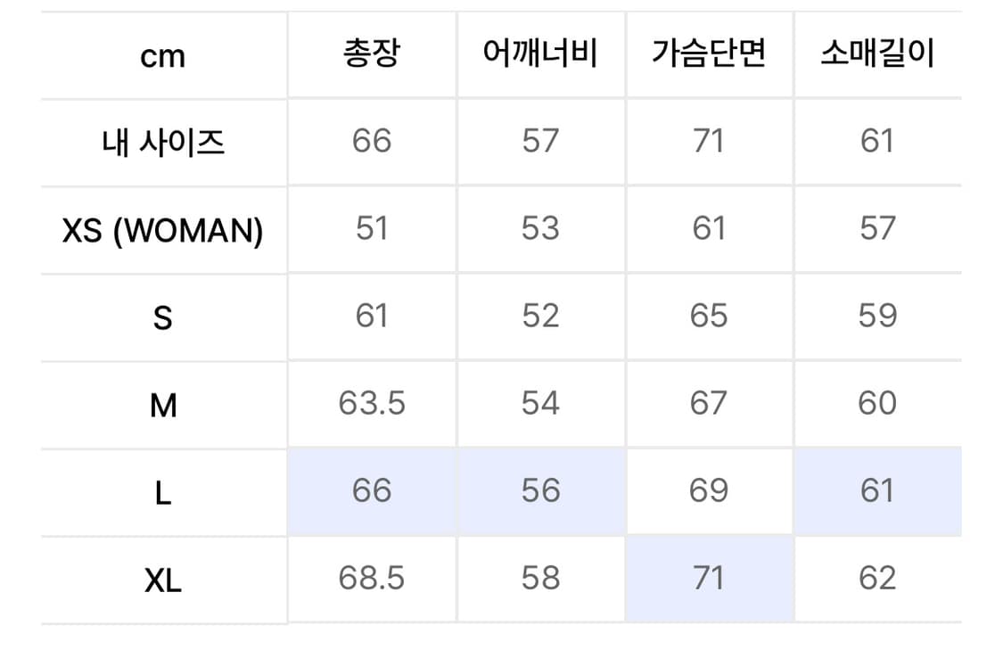 노메뉴얼 패딩 상품이미지4