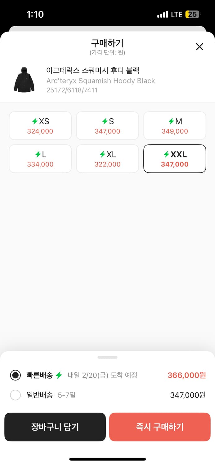 아크테릭스 스쿼미시 후디 블랙 XXL 상품이미지5