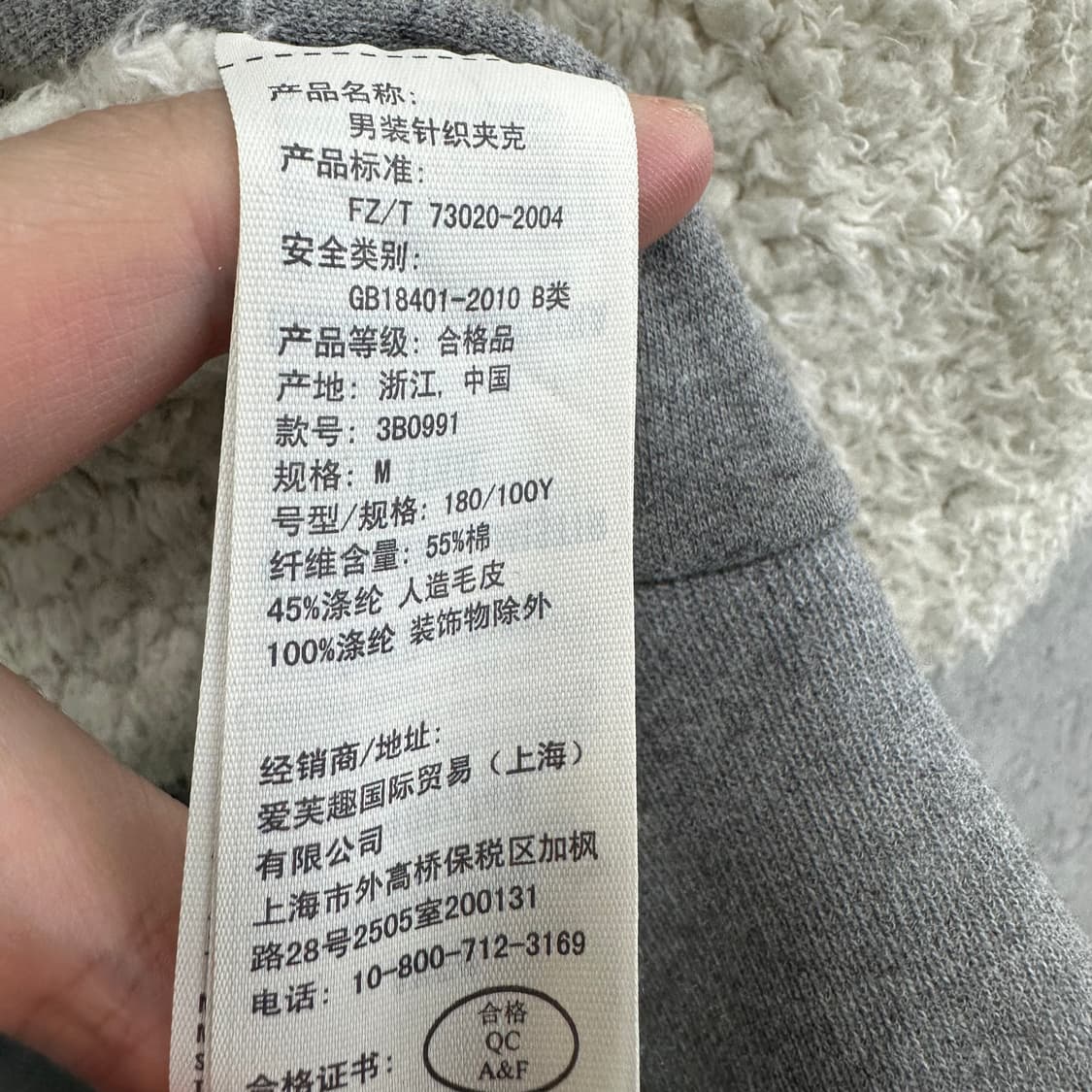 95 홀리스터 남자 양털 울프죠 후드집업 상품이미지5