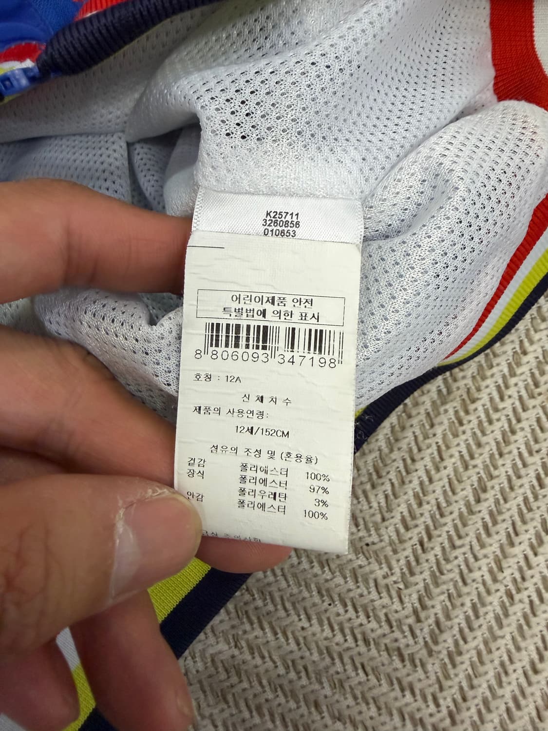 정품) KENZO 겐조 키즈 블루종 자켓 12Y 상품이미지7