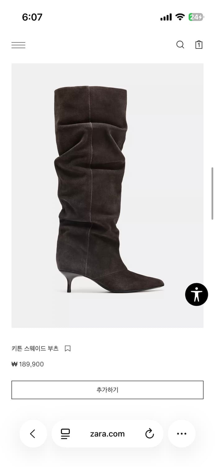 자라 키튼 스웨이드부츠 240 상품이미지2