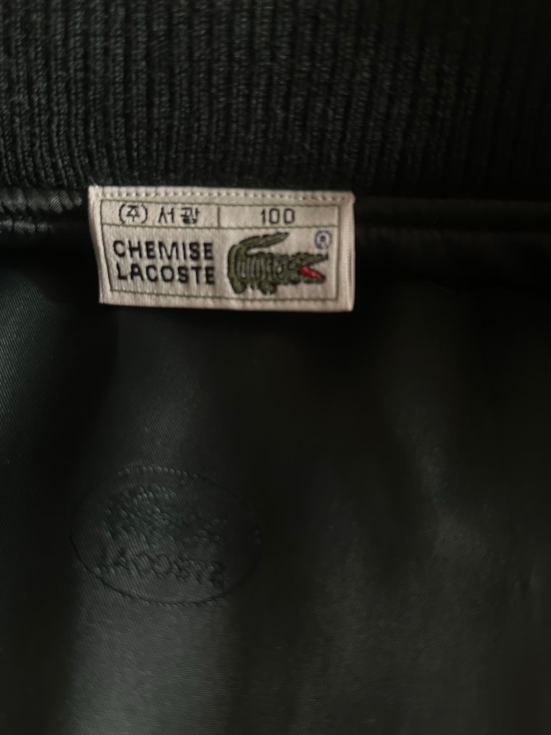 90s라코스테 빈티지 스트라이프 울 블루종 상품이미지5