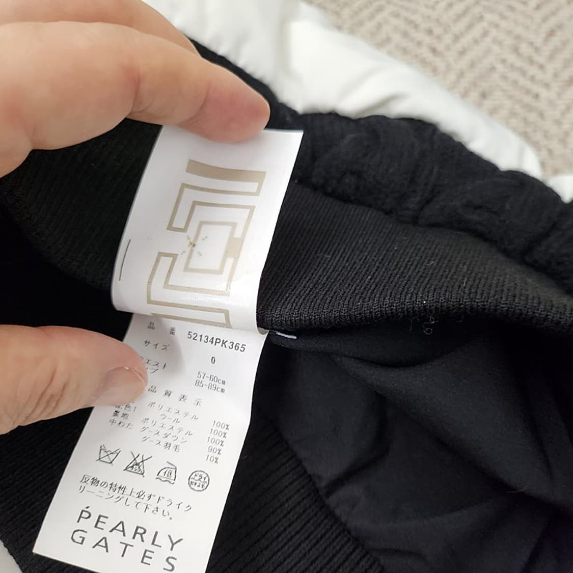 파리게이츠 구스다운 치마 상품이미지7