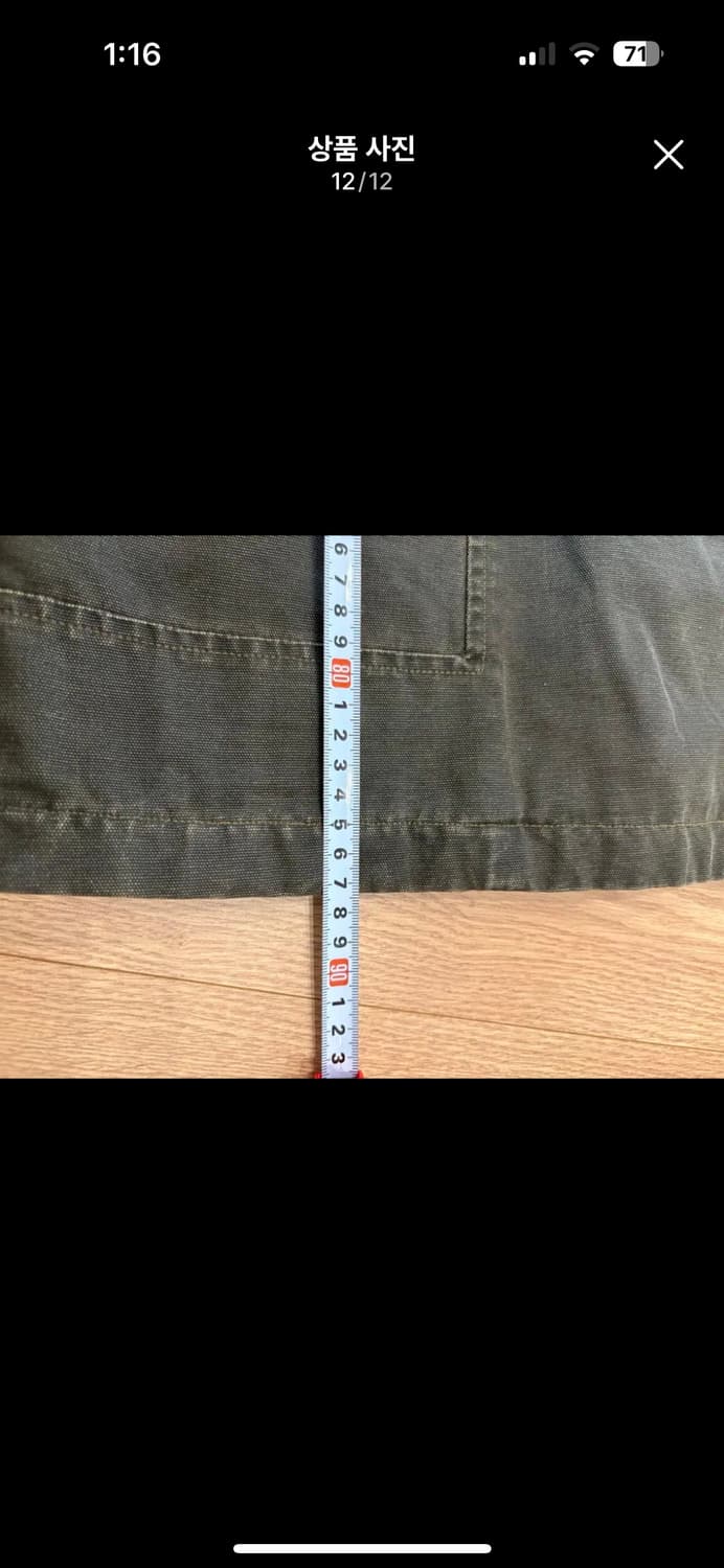 frjeans 후드 야상 롱 자켓 95 상품이미지10