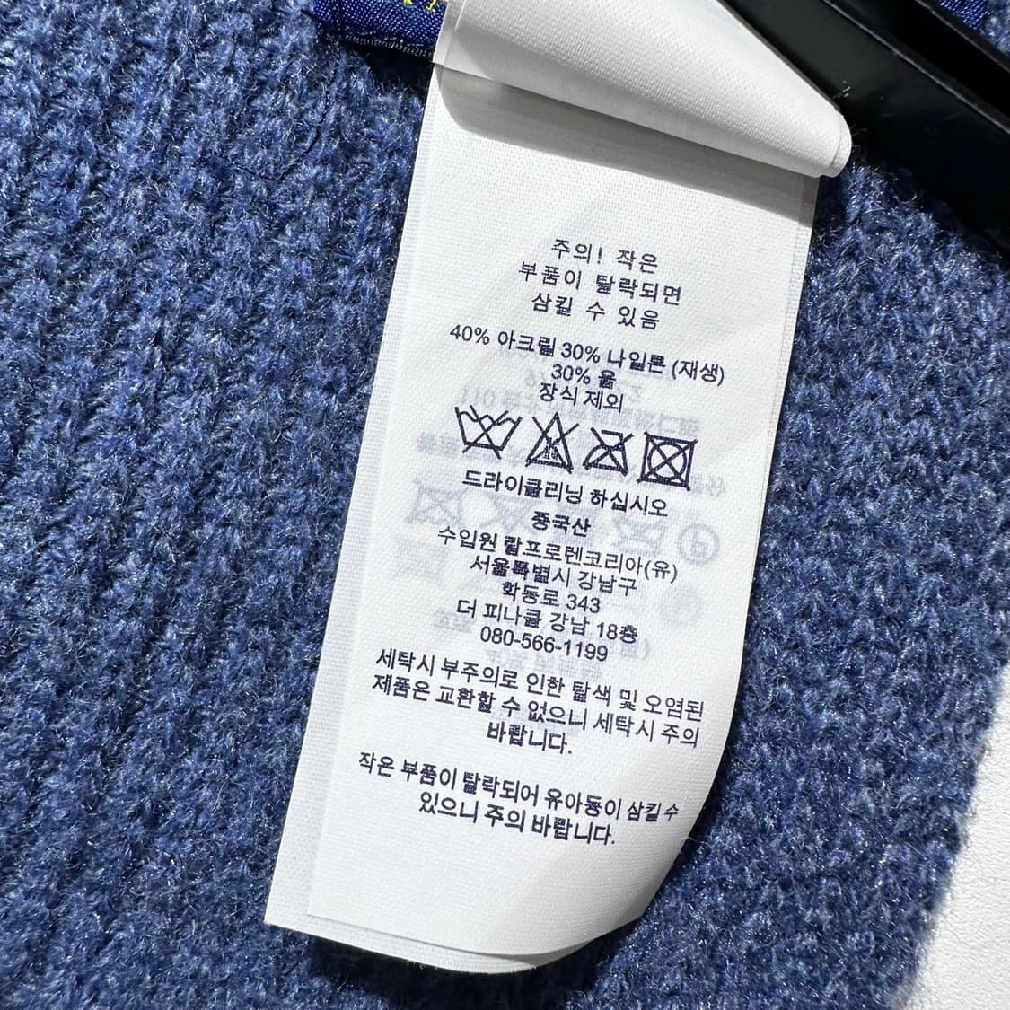 폴로 랄프로렌 폴로베어 머플러 목도리 상품이미지6