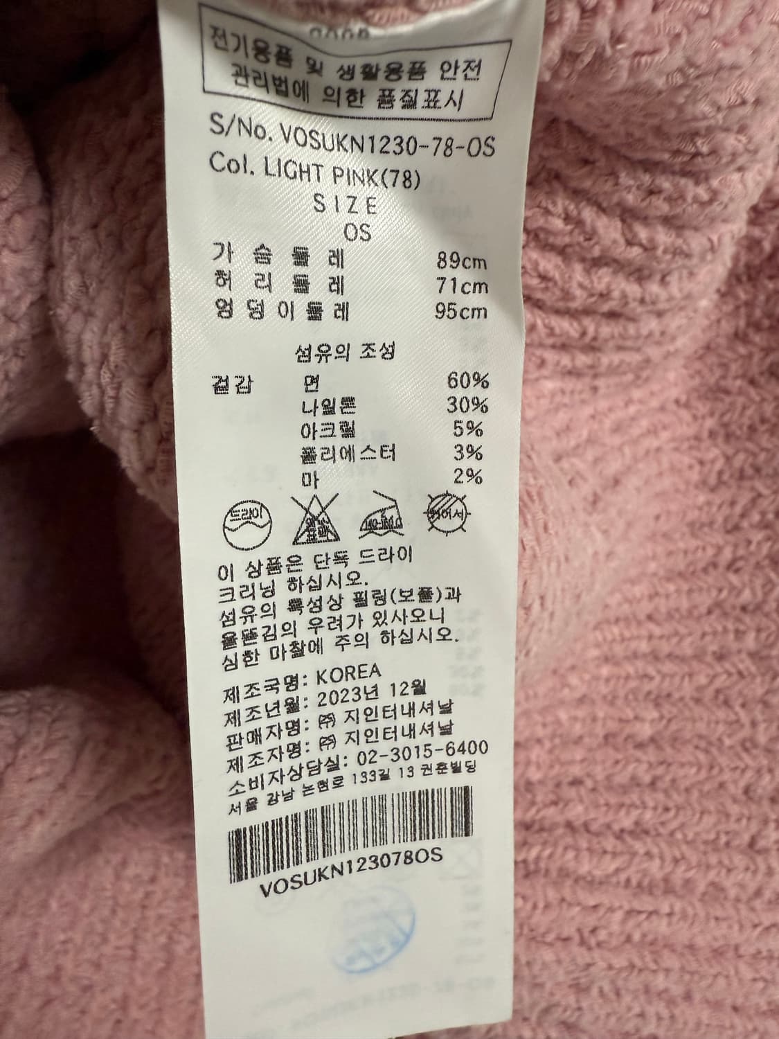 비비안웨스트우드 가디건 상품이미지3