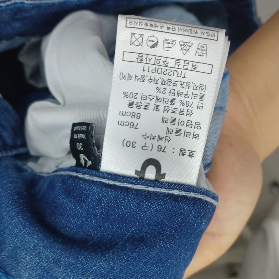 트루릴리젼청바지30 상품이미지5