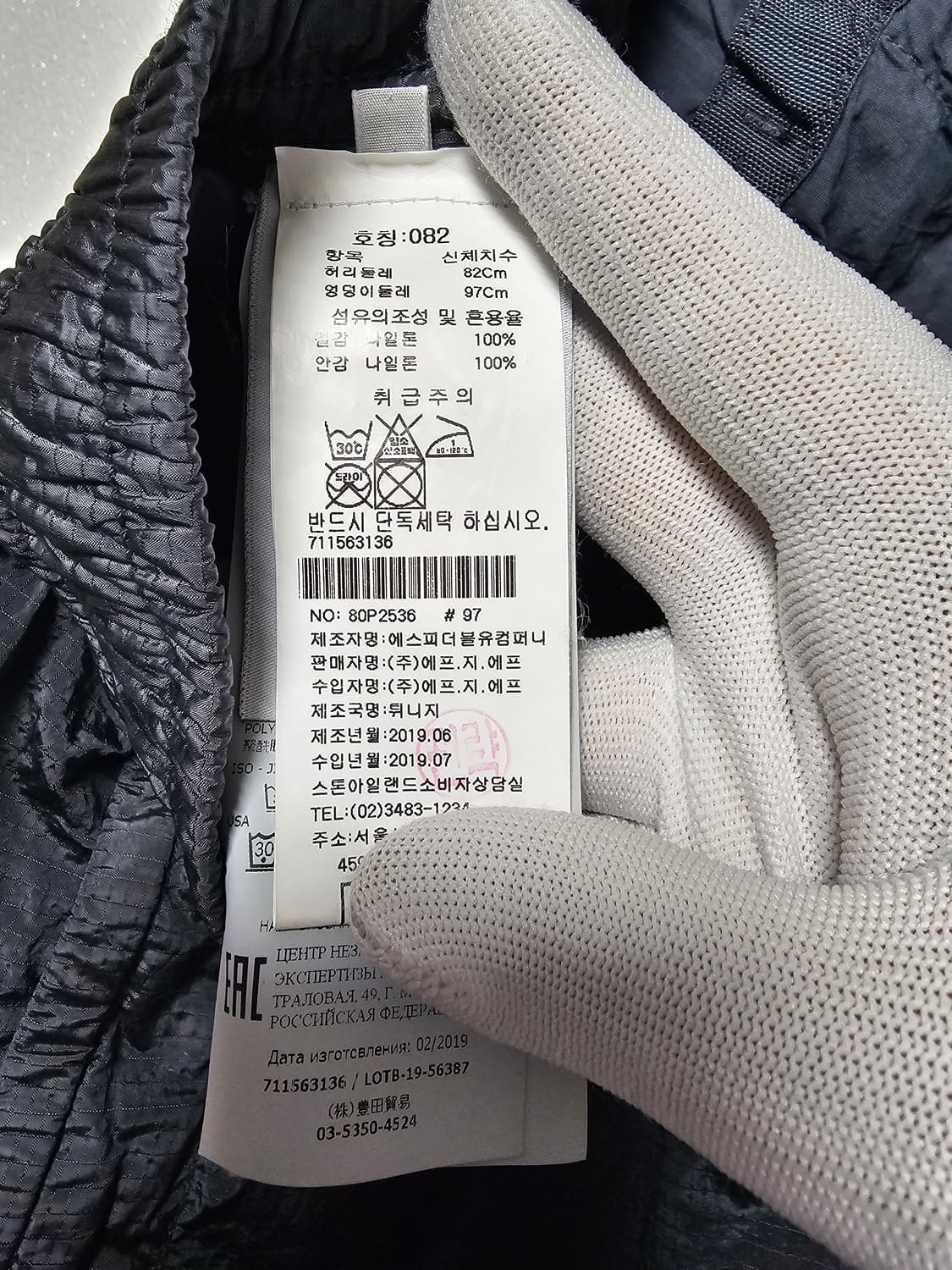 스톤아일랜드 립스탁 나일론 메탈 팬츠 상품이미지5