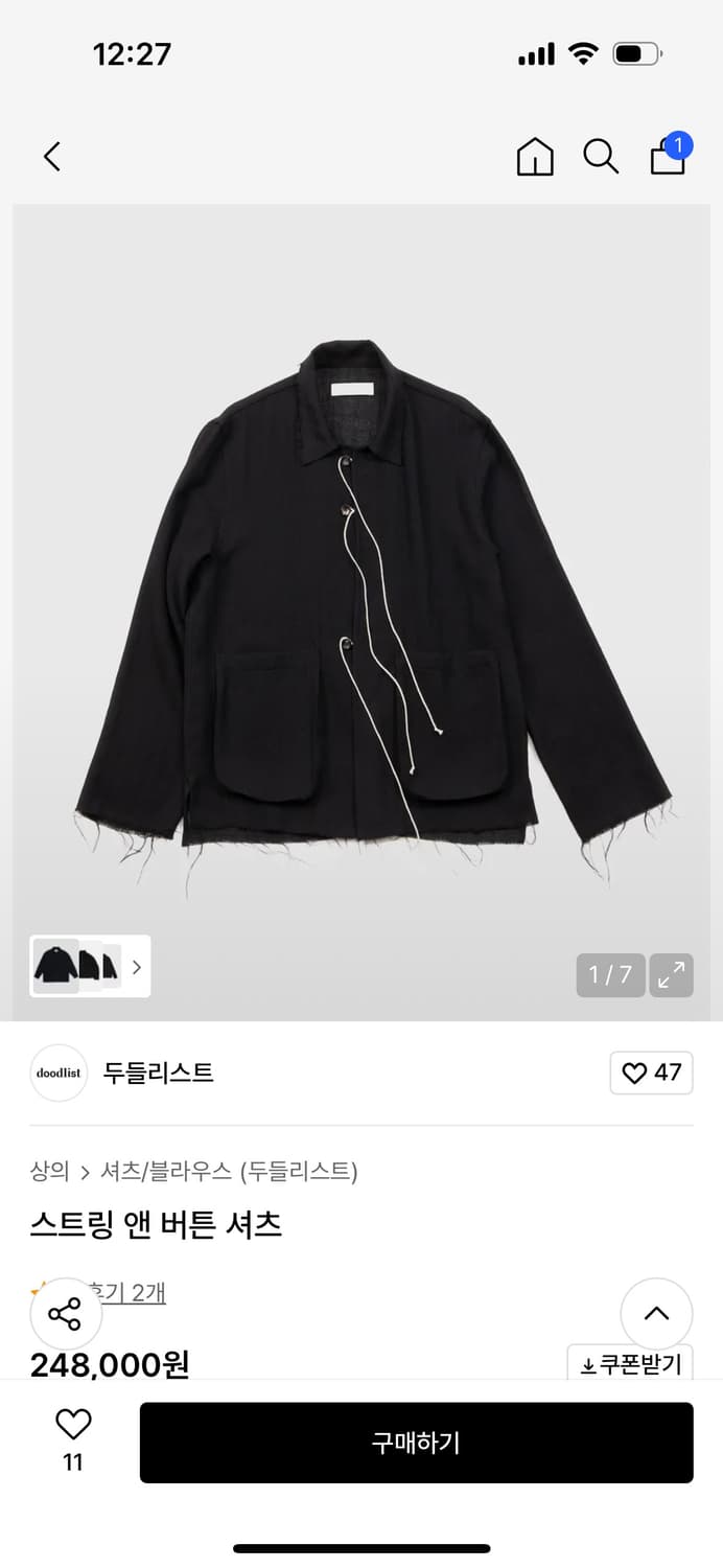 두들리스트 wool string and button shirt M 상품이미지2