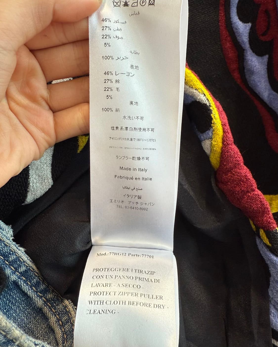 에밀리오 푸치 멀티컬러 퀼팅 슬리브리스 드레스 상품이미지10