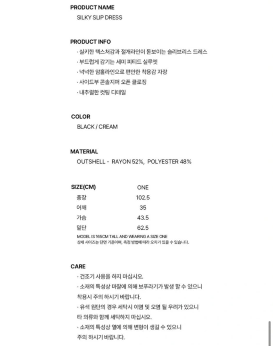 버뮬라 실키 슬립 드레스 상품이미지6