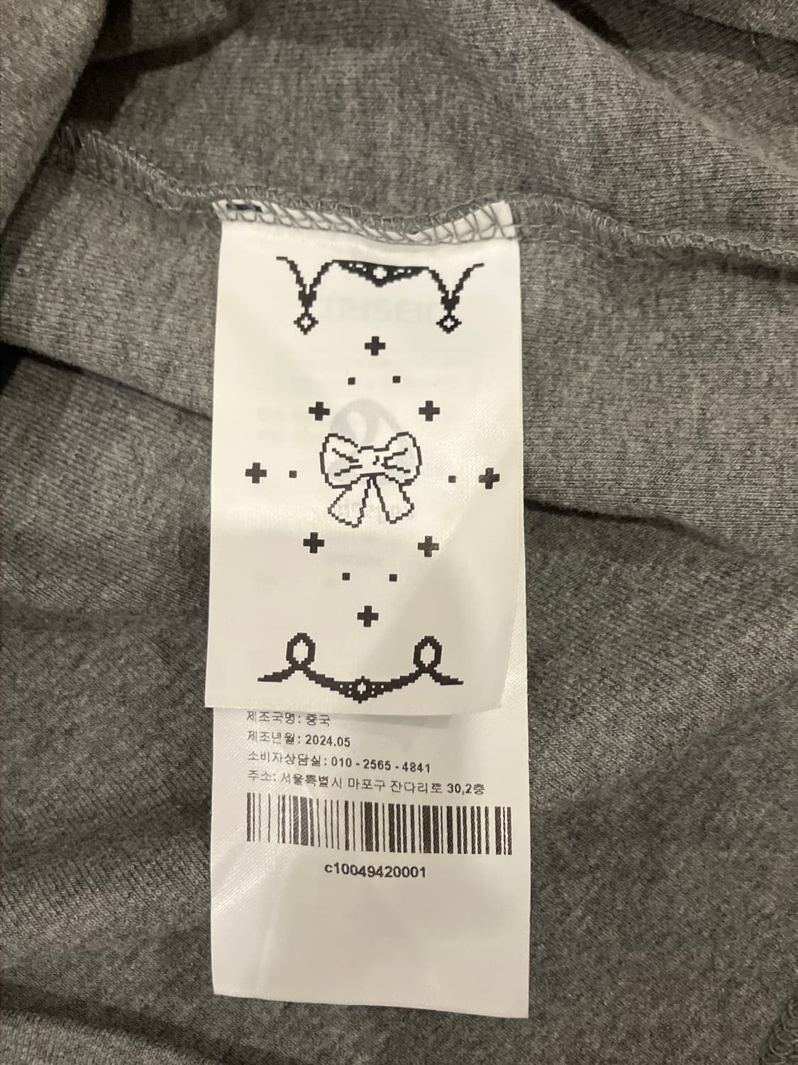 코이세이오 미니 로고 카프리 슬리브 멜란지 그레이 상품이미지4