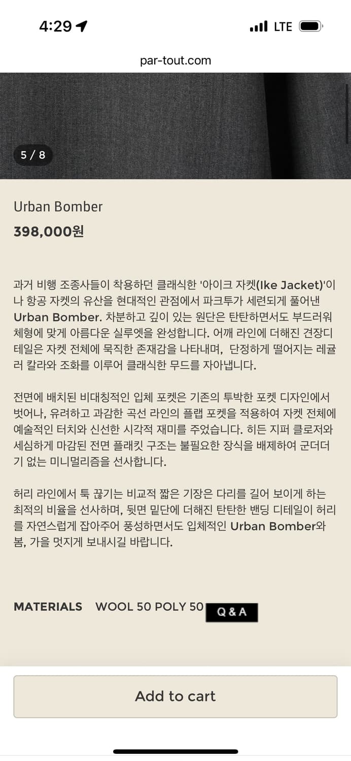파크투 Urban Bomber 차콜 봄버자켓 상품이미지8
