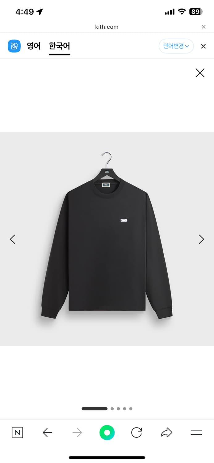 KITH 롱슬리브 티셔츠 M 상품이미지2