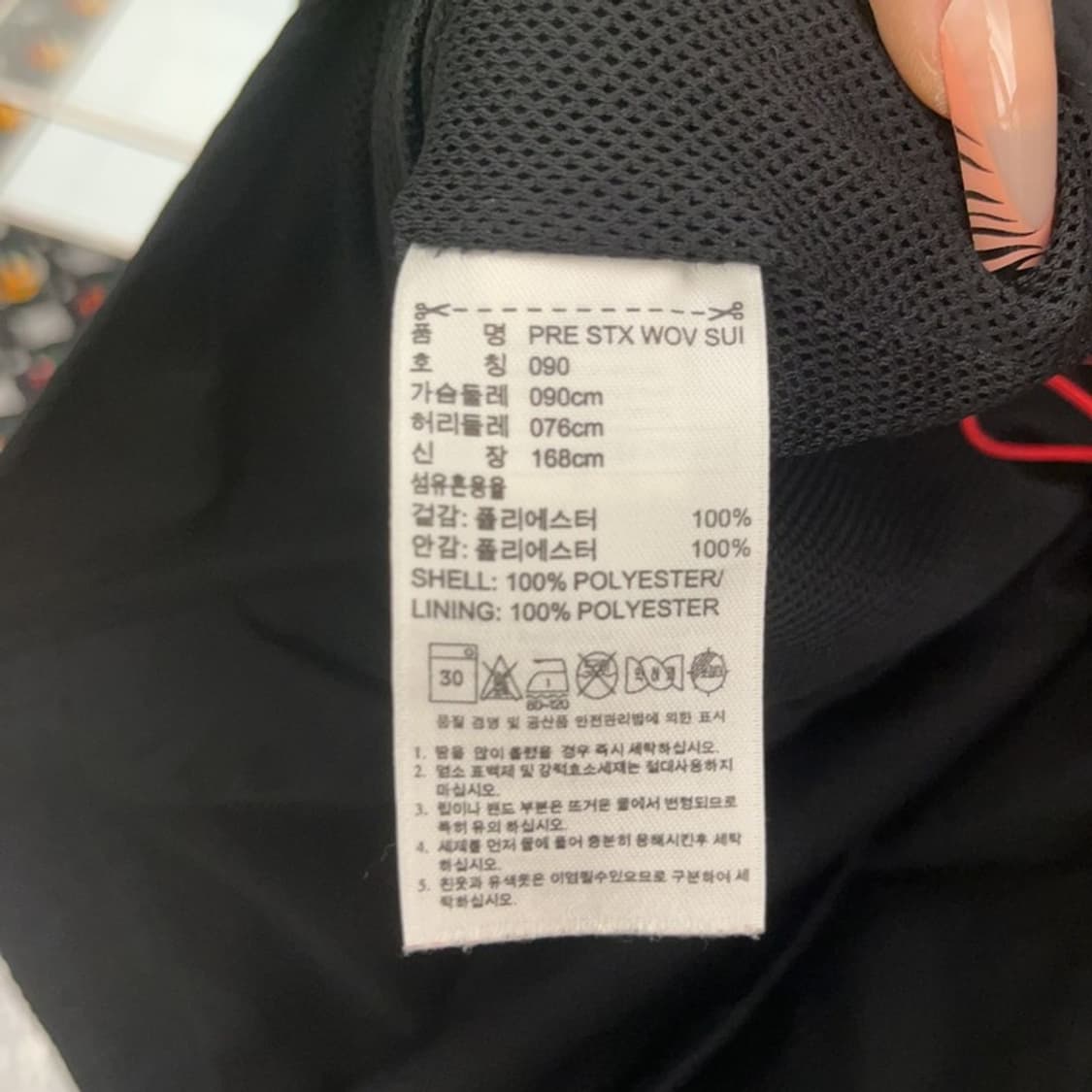 아디다스 올드스쿨 레트로 프레데터 바람막이 자켓 90 C08255 상품이미지6