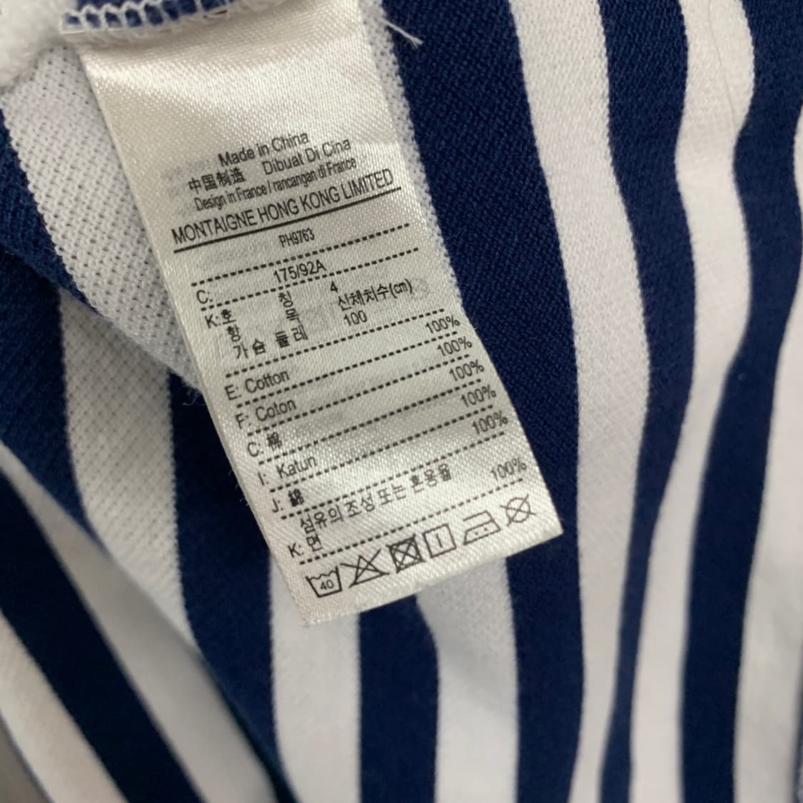 L 라코스테 라이브 레귤러핏 스트라이프 단가라 반팔 카라티 상품이미지5