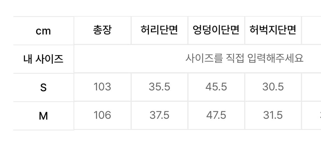 글로니 glowny BOSTON EMBO JEANS 상품이미지9