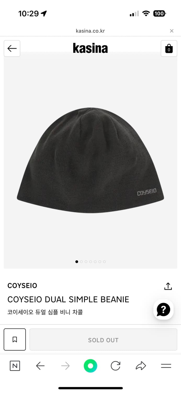 코이세이오 듀얼 심플 비니 상품이미지1