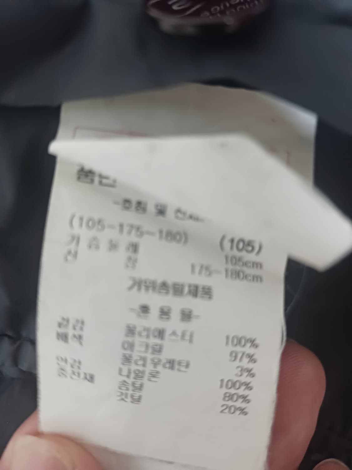 [105] 제이하스 덕다운 경량 패딩 자켓 점퍼 다크 그레이 파크랜드 상품이미지9