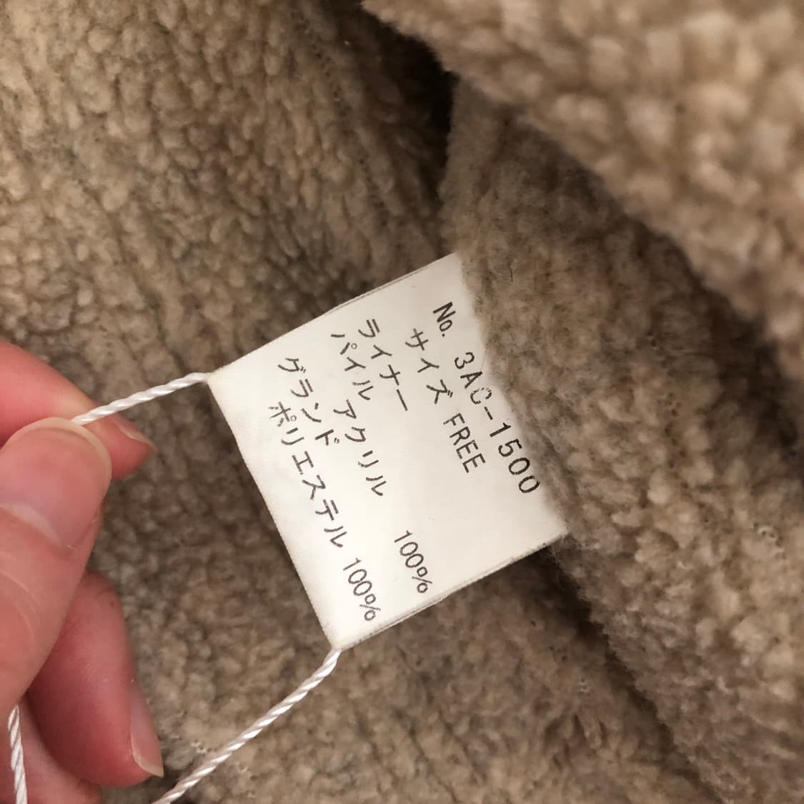 Hysteric Glamour 히스테릭 글래머 자켓 상품이미지4