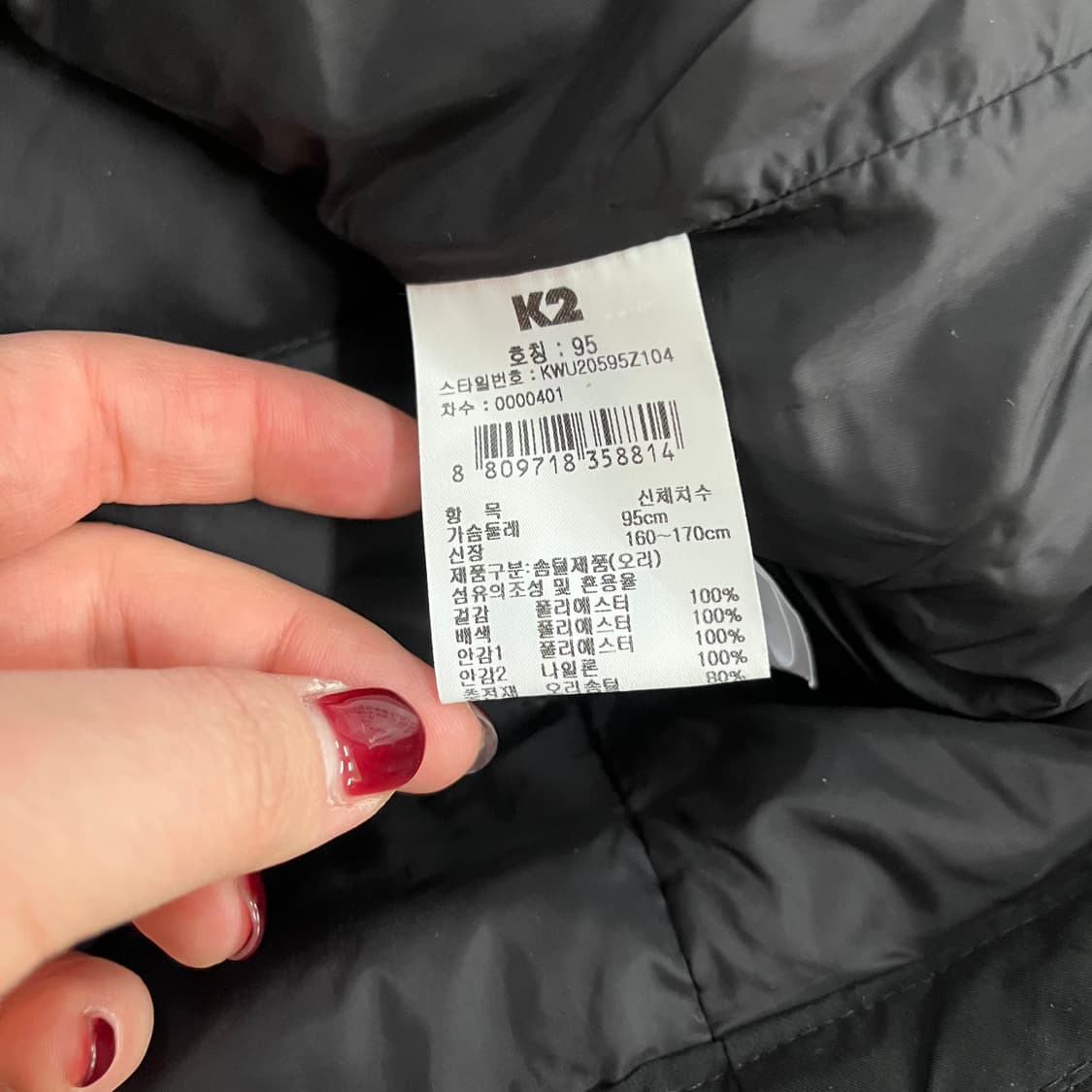 [95] 케이투 블랙 덕다운 퀄팅 경량 패딩 자켓 0107M1 상품이미지3