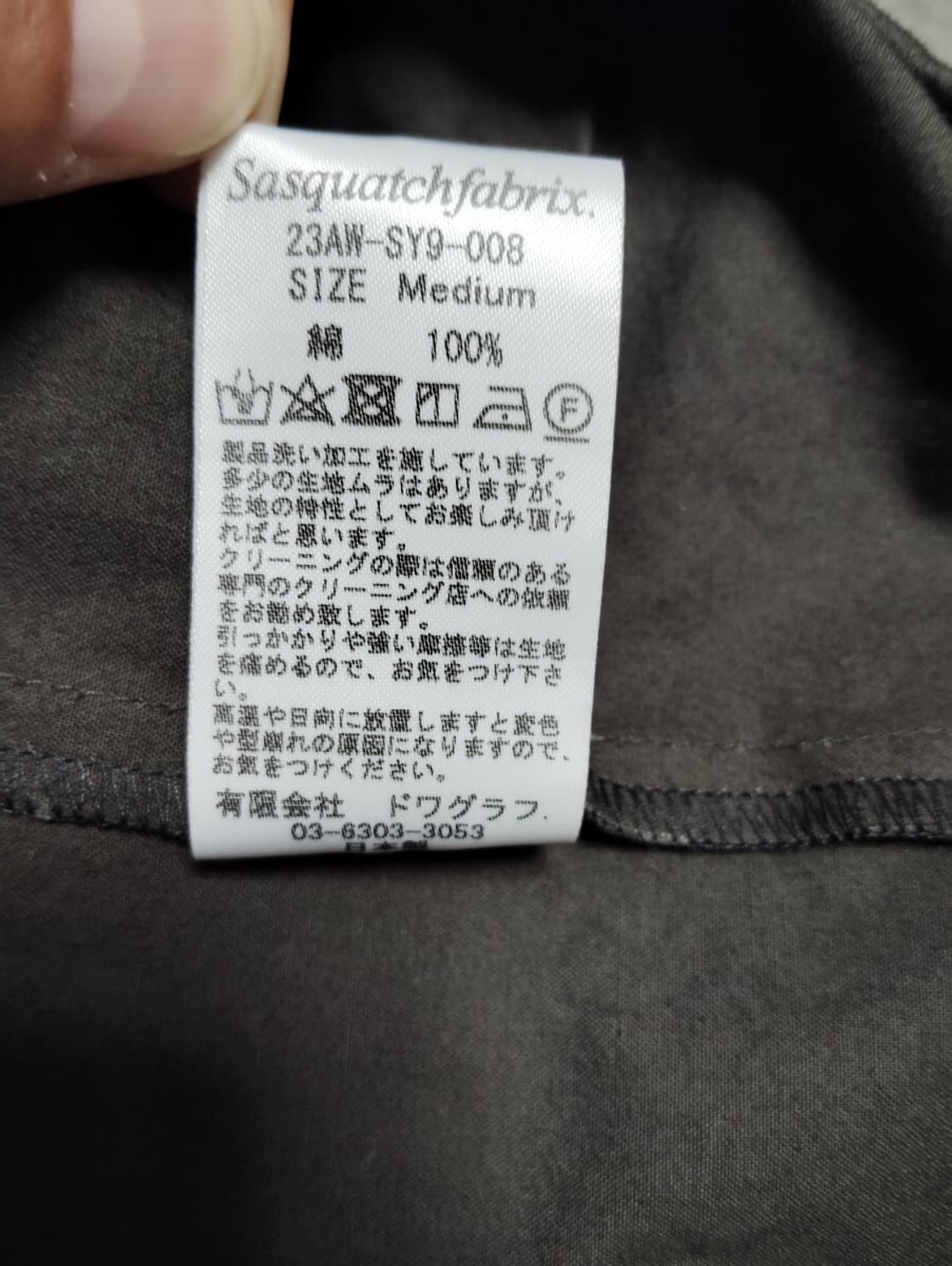 사스콰치패브릭스 23aw 하이넥 풀오버 셔츠 상품이미지8