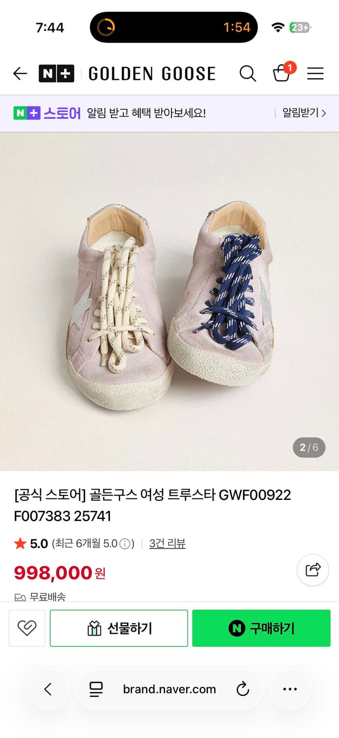 골든구스 트루스타 36사이즈 상품이미지1