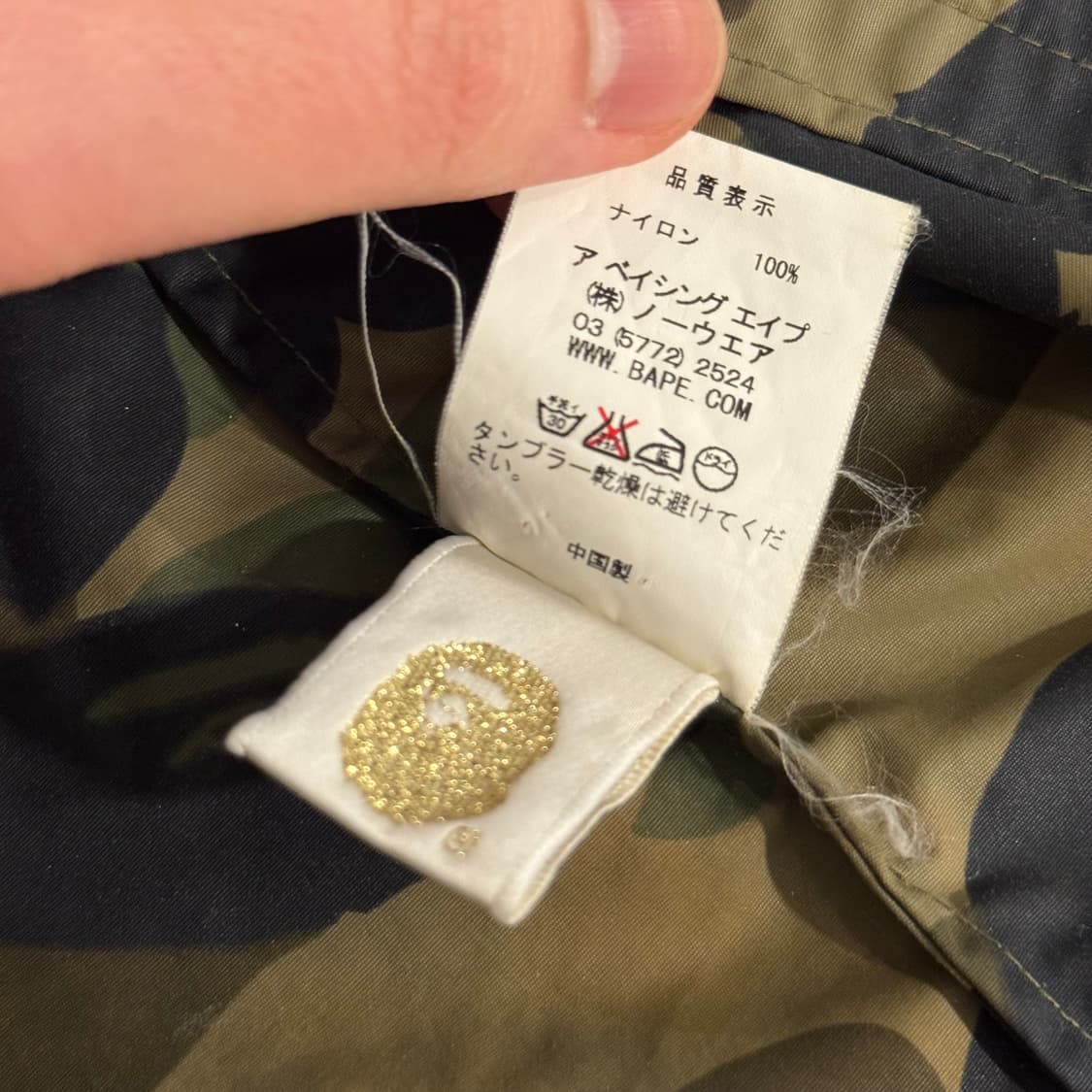 OG 베이프 1st 카모 바람막이 M 상품이미지7