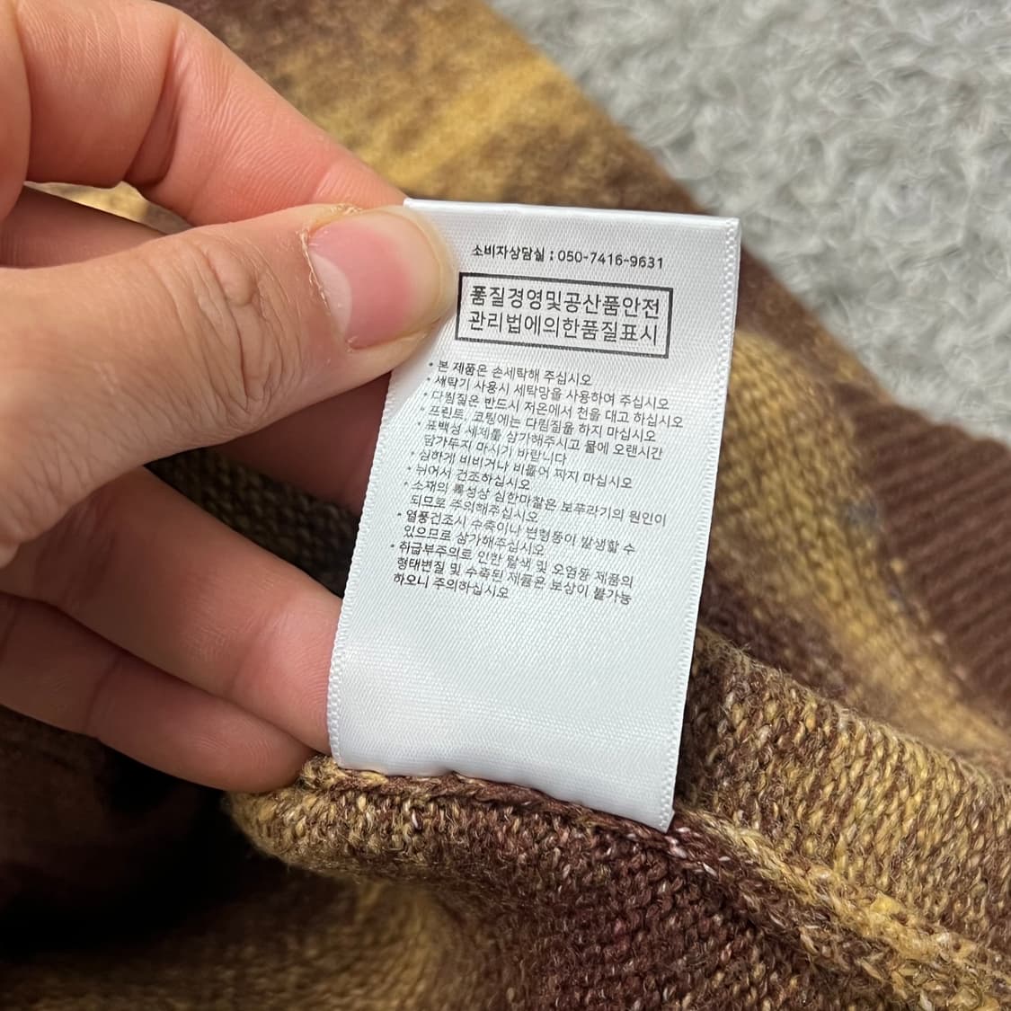 [100] 트릴리온 니트 상품이미지4