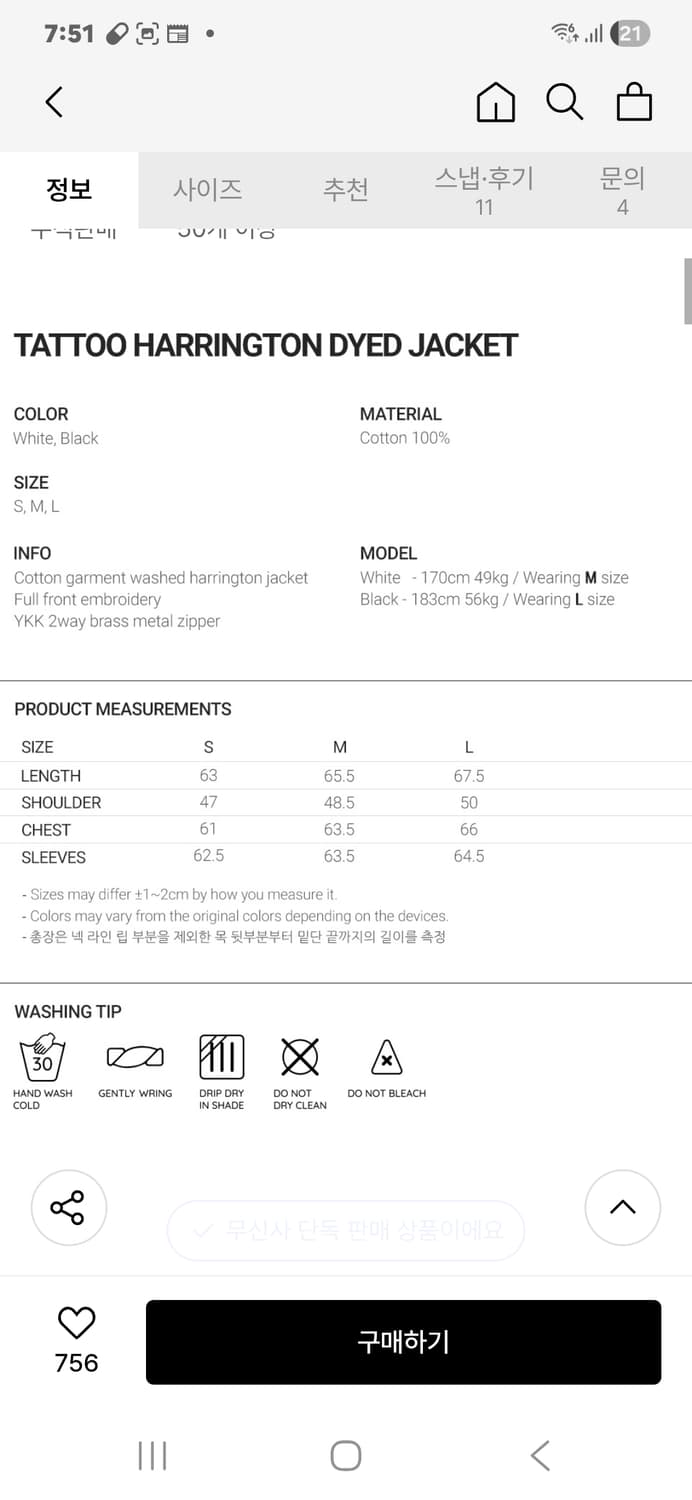 [나이스고스트클럽] 멀티 그래픽 자수 점퍼 상품이미지10