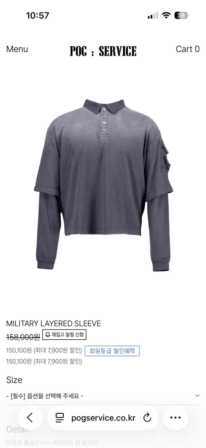 포그서비스 밀리터리 레이어드 슬리브 블랙 1size black 상품이미지3