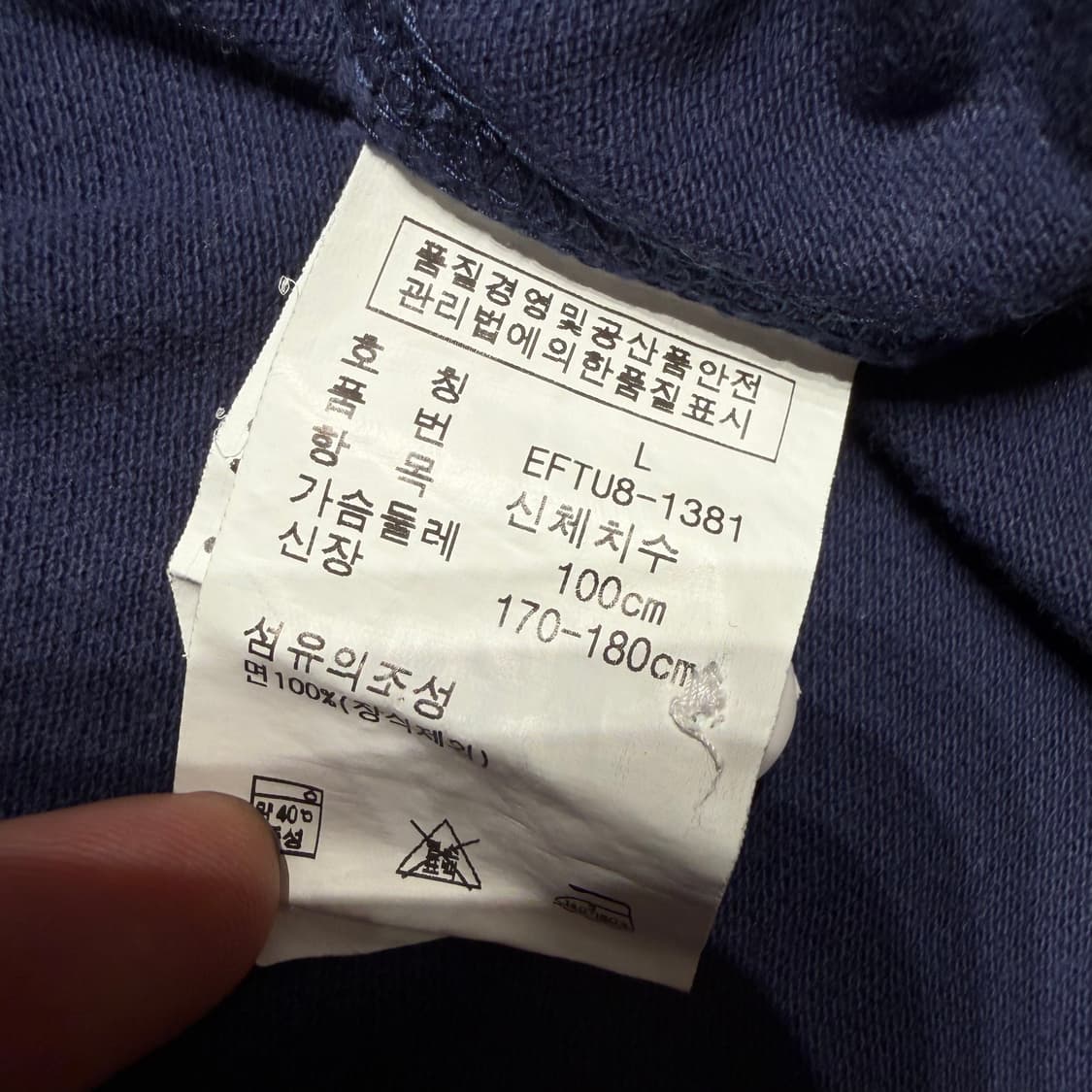 폴로랄프로렌 빅포니 반팔 럭비셔츠 카라티 M 상품이미지3