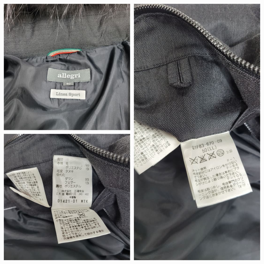 allegri 알레그리 다운 패딩 자켓 / 남 LL (50) 추천 100 상품이미지9