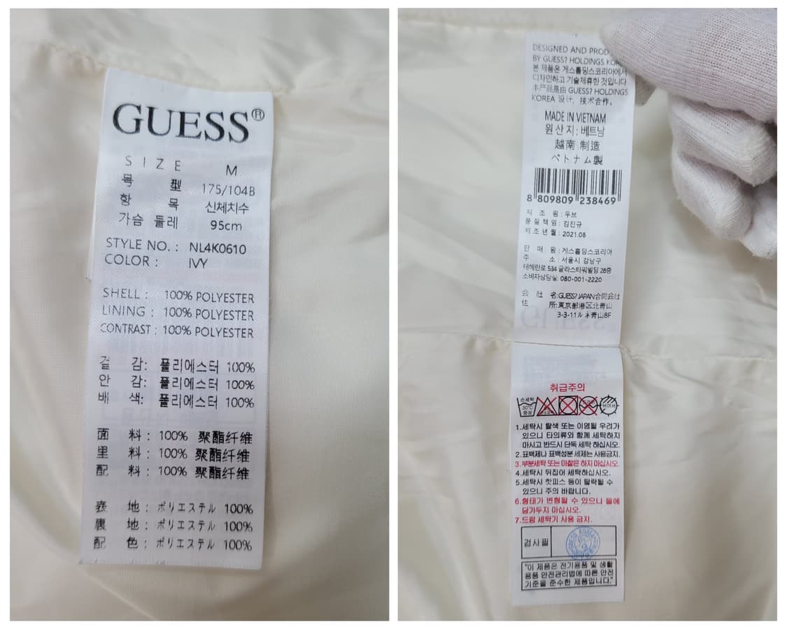 게스 뽀글이 스탠넥 플리스 집업 자켓 M 사이즈 남여공용 상태최상 상품이미지10