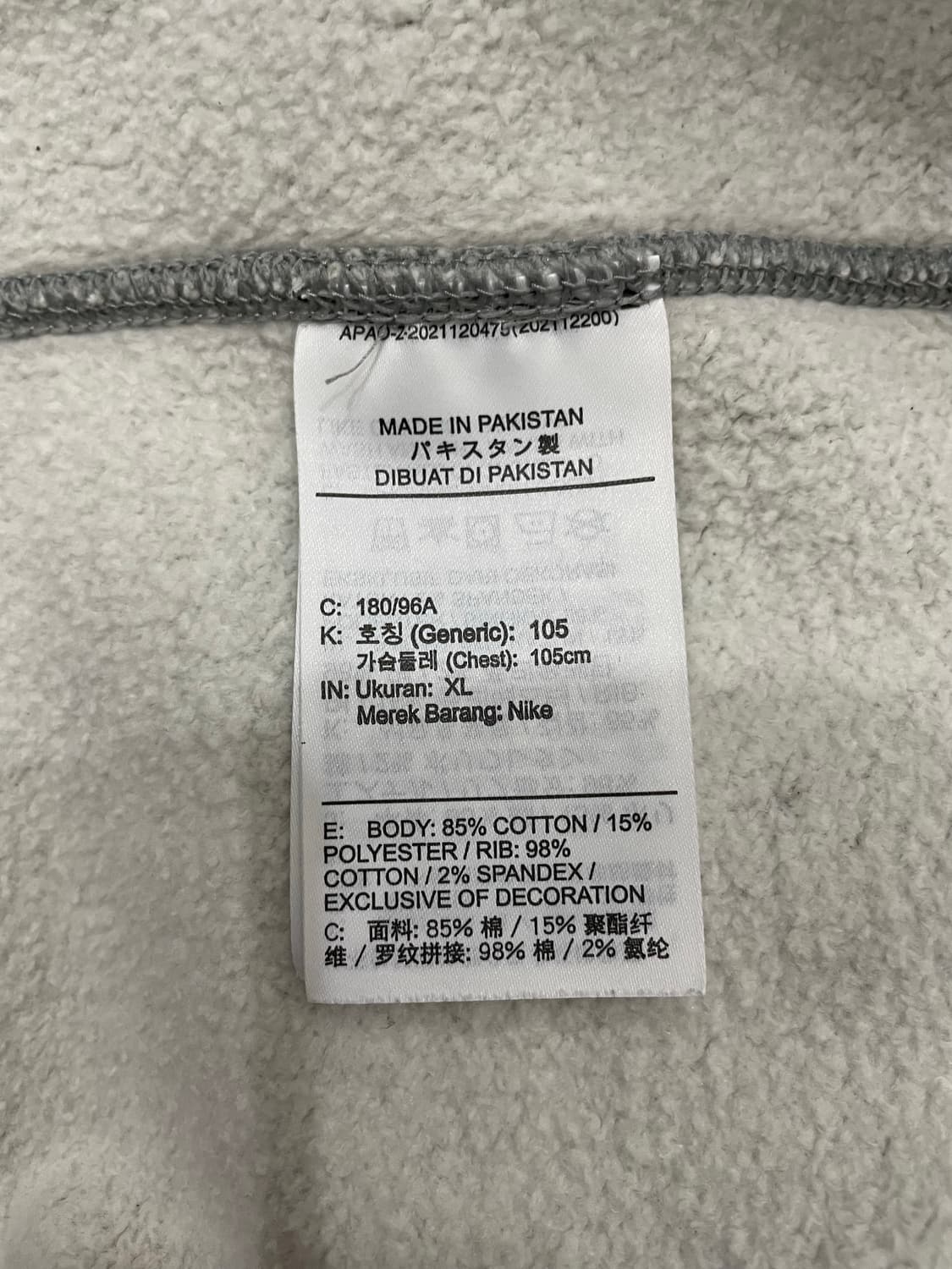 나이키 NRG 솔로 스우시 헤비 웨이트 BB 쿼터 집 탑 그레이 헤더 상품이미지7