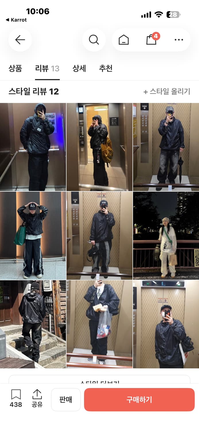 슈프림 x퍼텍스 [민트급 새상품.정품] (시세 50만) 바람막이 자켓 L 상품이미지5