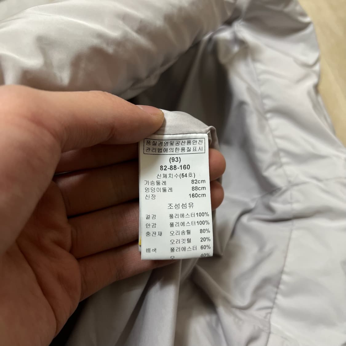 기비 여성 프리미엄 덕다운 롱패딩 55-66  상품이미지5