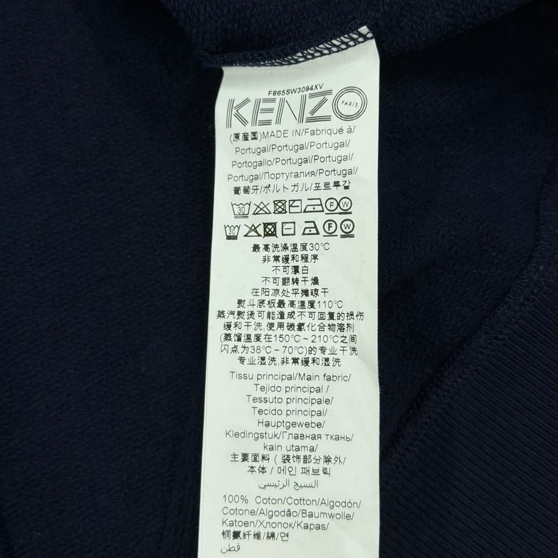 겐조 드래곤 용 하프 반집업 스웻셔츠 맨투맨 네이비 블루 XL 상품이미지4