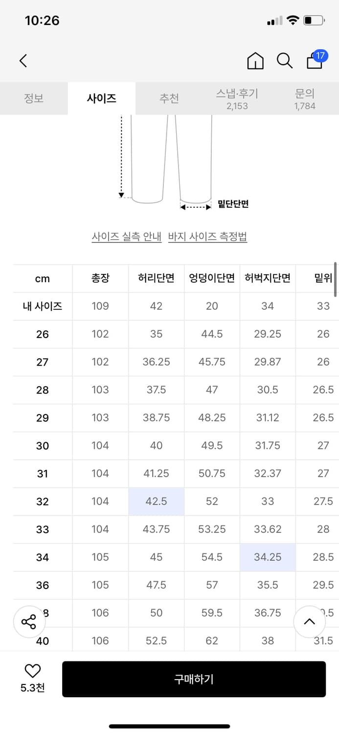 [쿨탠다드] 세미 와이드 히든 밴딩 슬랙스 [그레이] 31 상품이미지5