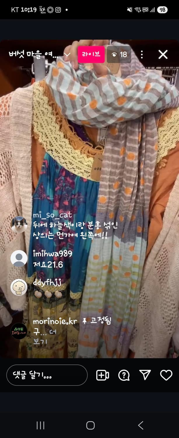 미화님 카결창💗🍄 상품이미지1